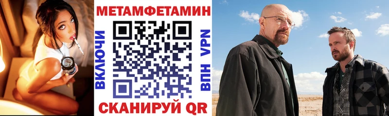 где купить наркотик  shop телеграм  АМФ VHQ  Пустошка  KRAKEN сайт 