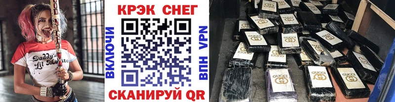 КОКАИН Перу  где купить наркоту  Пустошка 