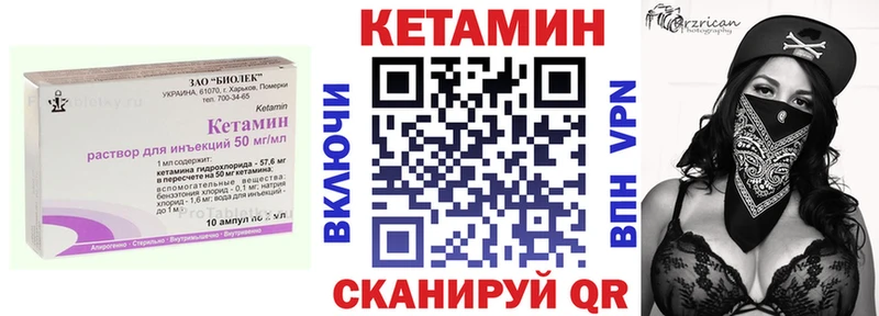 даркнет сайт  Пустошка  КЕТАМИН ketamine 