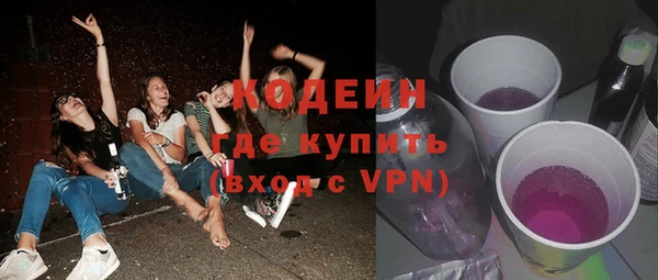 экстази Заволжск