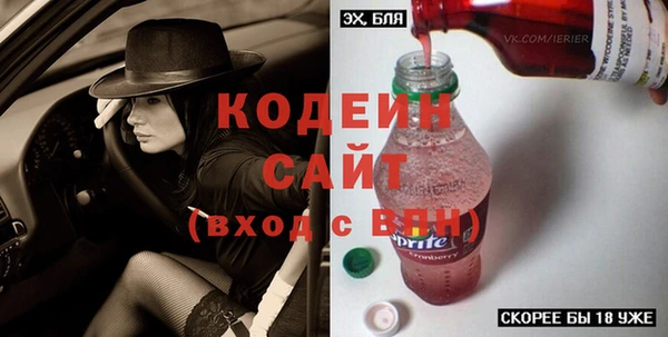 кокаин перу Заволжье