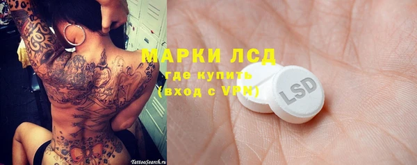 экстази Заволжск