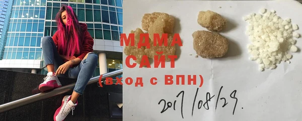 кокаин перу Заволжье