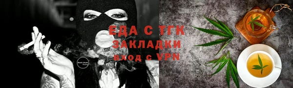 мефедрон VHQ Заводоуковск