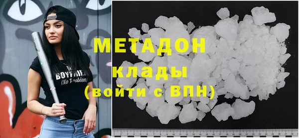 мефедрон VHQ Заводоуковск