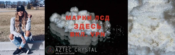мефедрон VHQ Заводоуковск