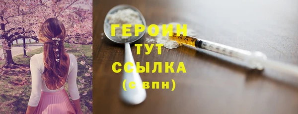 кокаин перу Заволжье