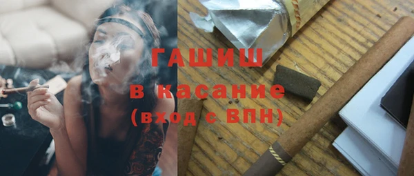 экстази Заволжск