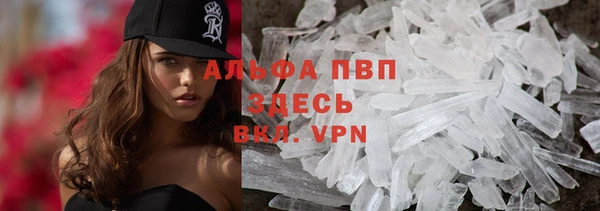 мефедрон VHQ Заводоуковск