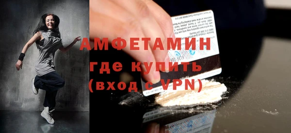 экстази Заволжск