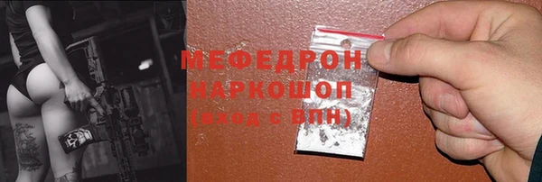 мефедрон VHQ Заводоуковск