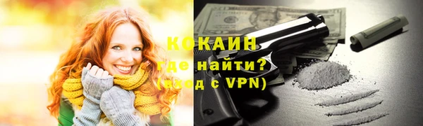кокаин перу Заволжье