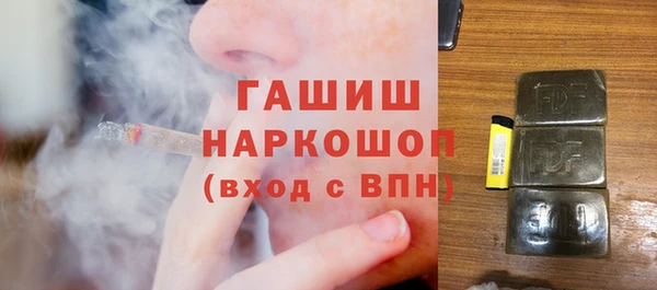 мефедрон VHQ Заводоуковск