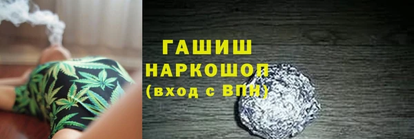 экстази Заволжск