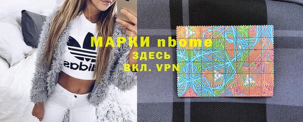 кокаин перу Заволжье