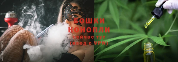 экстази Заволжск