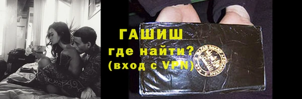 экстази Заволжск