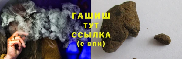 мефедрон VHQ Заводоуковск