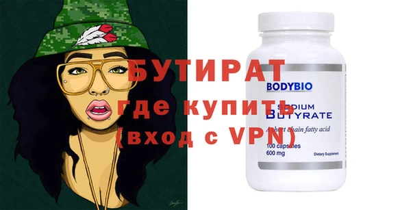 мефедрон VHQ Заводоуковск