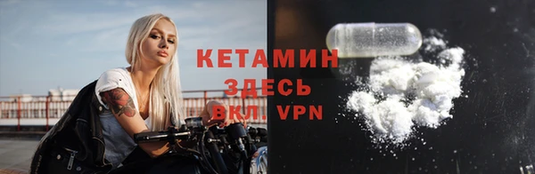 экстази Заволжск