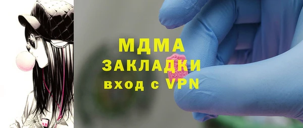 экстази Заволжск
