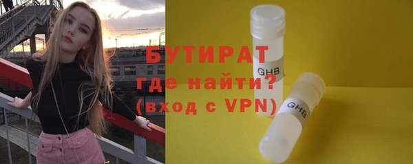 экстази Заволжск