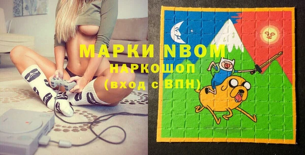 мефедрон VHQ Заводоуковск