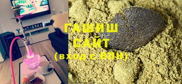 экстази Заволжск