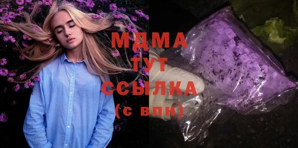 экстази Заволжск