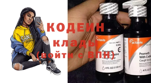 мефедрон VHQ Заводоуковск