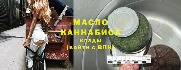 экстази Заволжск
