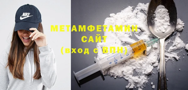 мефедрон VHQ Заводоуковск