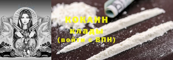 кокаин перу Заволжье