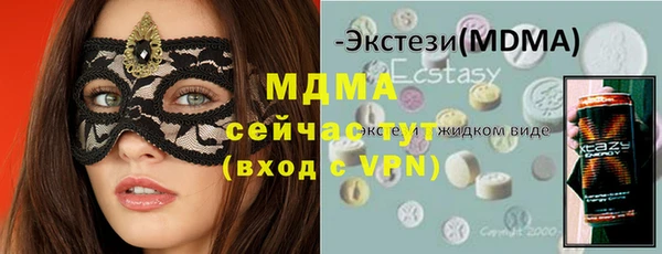 мефедрон VHQ Заводоуковск