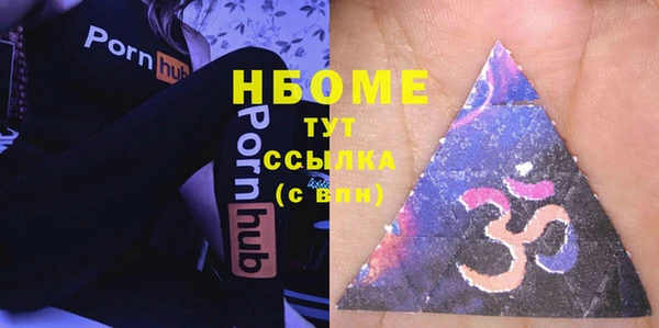 кокаин перу Заволжье