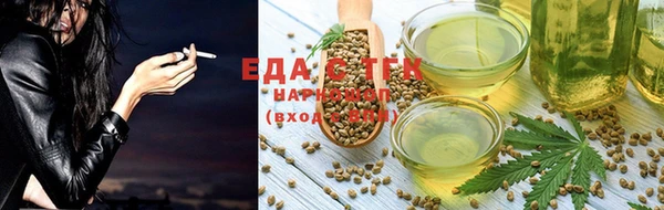 мефедрон VHQ Заводоуковск