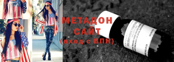 мефедрон VHQ Заводоуковск