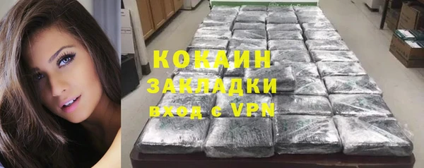 мефедрон VHQ Заводоуковск