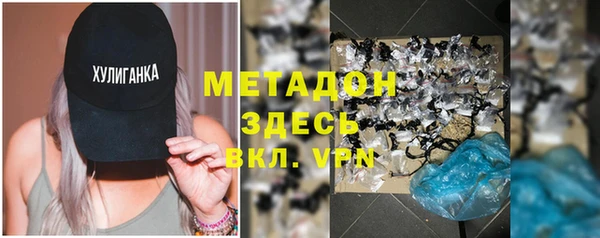 экстази Заволжск
