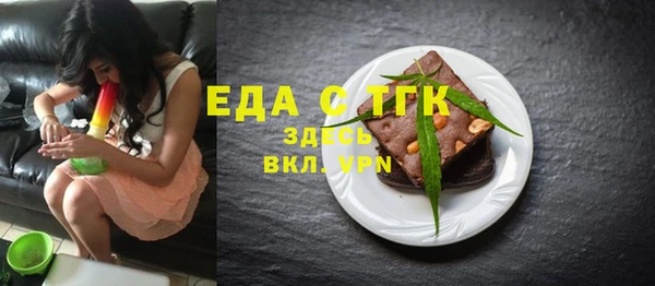 экстази Заволжск