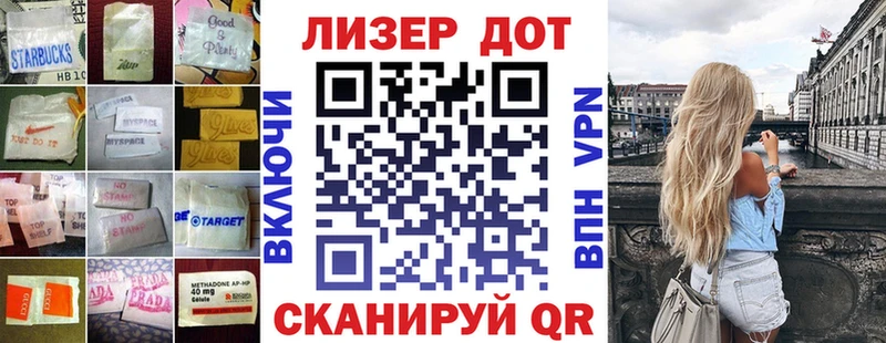 Лсд 25 экстази ecstasy omg вход Пустошка где можно купить