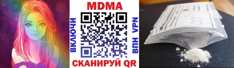 блэк спрут вход  Пустошка  MDMA VHQ  купить наркоту 
