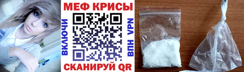 цена   Пустошка  Мефедрон мука 